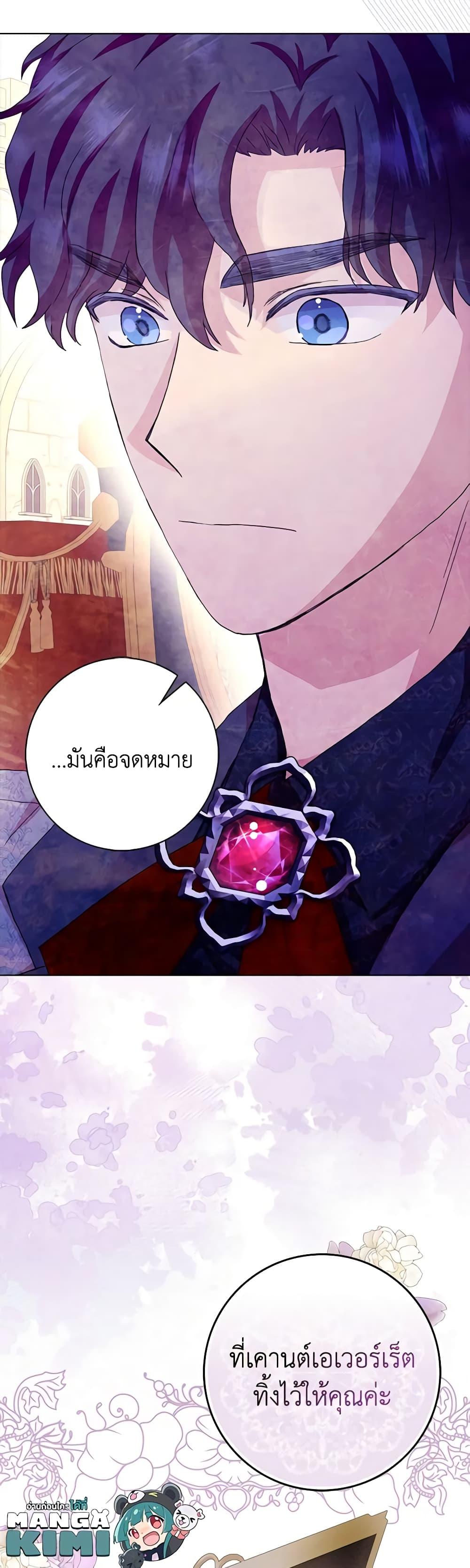Manga-lc-com อ่านมังงะ อ่านการ์ตูน ออนไลน์ ฟรี When I Quit Being A Wicked Mother-in-law, Everyone Became Obsessed With Me ตอนที่ 1 2 3 4 5 6 7 8 9 10 11 12 13 14 ฟรี ไม่มีโฆษณา Manga-lc - อ่าน มังงะ อ่าน การ์ตูน ออนไลน์ อ่านมังงะ ฟรี