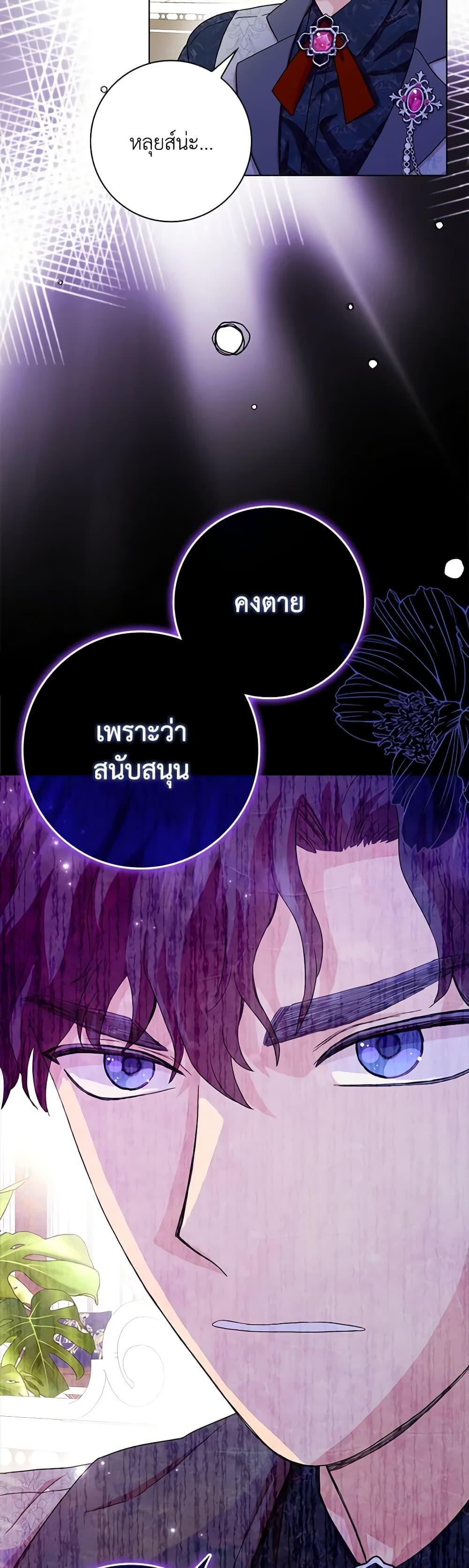 Manga-lc-com อ่านมังงะ อ่านการ์ตูน ออนไลน์ ฟรี When I Quit Being A Wicked Mother-in-law, Everyone Became Obsessed With Me ตอนที่ 1 2 3 4 5 6 7 8 9 10 11 12 13 14 ฟรี ไม่มีโฆษณา Manga-lc - อ่าน มังงะ อ่าน การ์ตูน ออนไลน์ อ่านมังงะ ฟรี