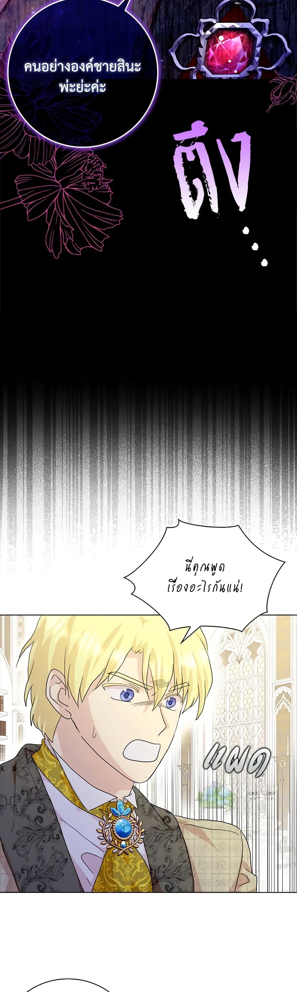 Manga-lc-com อ่านมังงะ อ่านการ์ตูน ออนไลน์ ฟรี When I Quit Being A Wicked Mother-in-law, Everyone Became Obsessed With Me ตอนที่ 1 2 3 4 5 6 7 8 9 10 11 12 13 14 ฟรี ไม่มีโฆษณา Manga-lc - อ่าน มังงะ อ่าน การ์ตูน ออนไลน์ อ่านมังงะ ฟรี