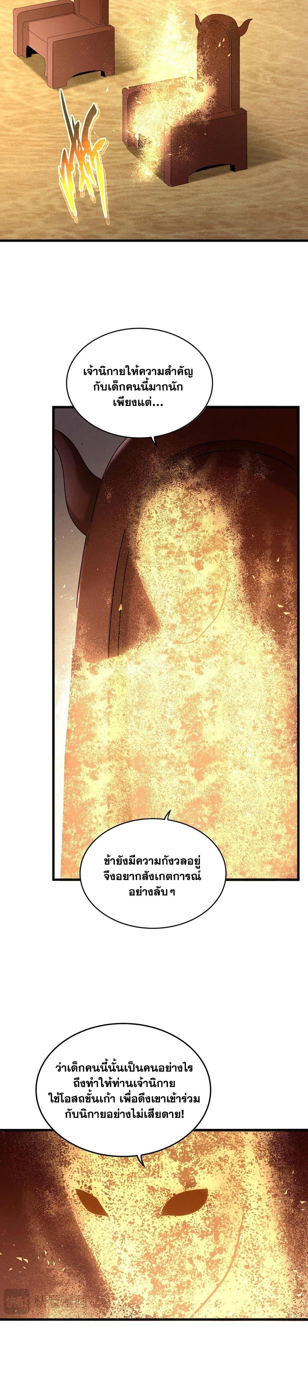 Manga-lc-com อ่านมังงะ อ่านการ์ตูน ออนไลน์ ฟรี Magic Emperor ตอนที่ 1 2 3 4 5 6 7 8 9 10 11 12 13 14 ฟรี ไม่มีโฆษณา Manga-lc - อ่าน มังงะ อ่าน การ์ตูน ออนไลน์ อ่านมังงะ ฟรี