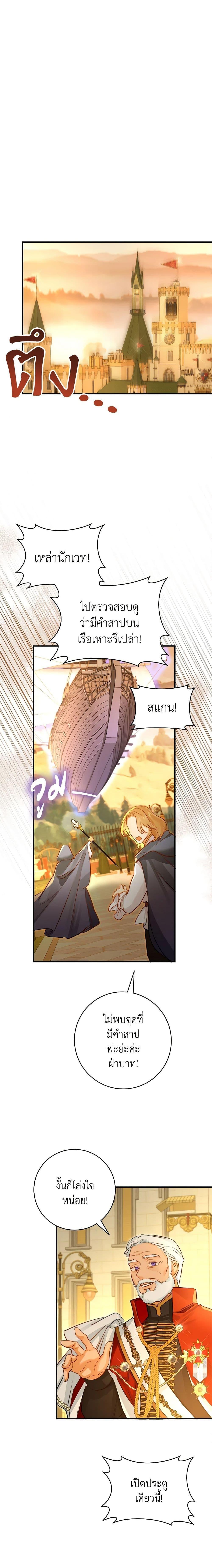 Manga-lc-com อ่านมังงะ อ่านการ์ตูน ออนไลน์ ฟรี The Archduke’s Gorgeous Wedding Was a Fraud ตอนที่ 1 2 3 4 5 6 7 8 9 10 11 12 13 14 ฟรี ไม่มีโฆษณา Manga-lc - อ่าน มังงะ อ่าน การ์ตูน ออนไลน์ อ่านมังงะ ฟรี