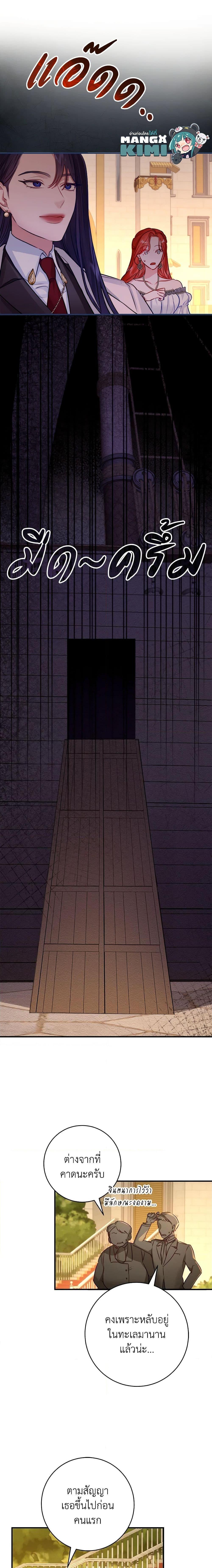 Manga-lc-com อ่านมังงะ อ่านการ์ตูน ออนไลน์ ฟรี The Archduke’s Gorgeous Wedding Was a Fraud ตอนที่ 1 2 3 4 5 6 7 8 9 10 11 12 13 14 ฟรี ไม่มีโฆษณา Manga-lc - อ่าน มังงะ อ่าน การ์ตูน ออนไลน์ อ่านมังงะ ฟรี