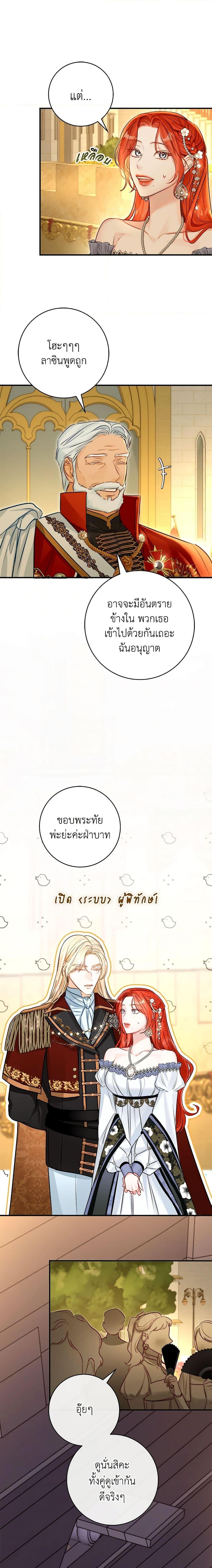 Manga-lc-com อ่านมังงะ อ่านการ์ตูน ออนไลน์ ฟรี The Archduke’s Gorgeous Wedding Was a Fraud ตอนที่ 1 2 3 4 5 6 7 8 9 10 11 12 13 14 ฟรี ไม่มีโฆษณา Manga-lc - อ่าน มังงะ อ่าน การ์ตูน ออนไลน์ อ่านมังงะ ฟรี