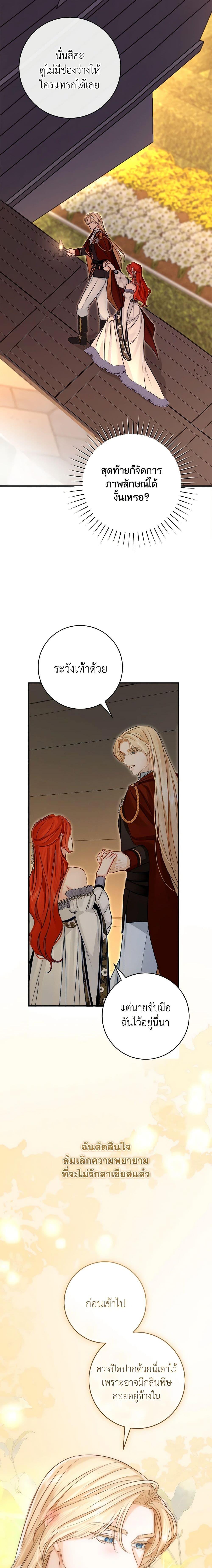 Manga-lc-com อ่านมังงะ อ่านการ์ตูน ออนไลน์ ฟรี The Archduke’s Gorgeous Wedding Was a Fraud ตอนที่ 1 2 3 4 5 6 7 8 9 10 11 12 13 14 ฟรี ไม่มีโฆษณา Manga-lc - อ่าน มังงะ อ่าน การ์ตูน ออนไลน์ อ่านมังงะ ฟรี