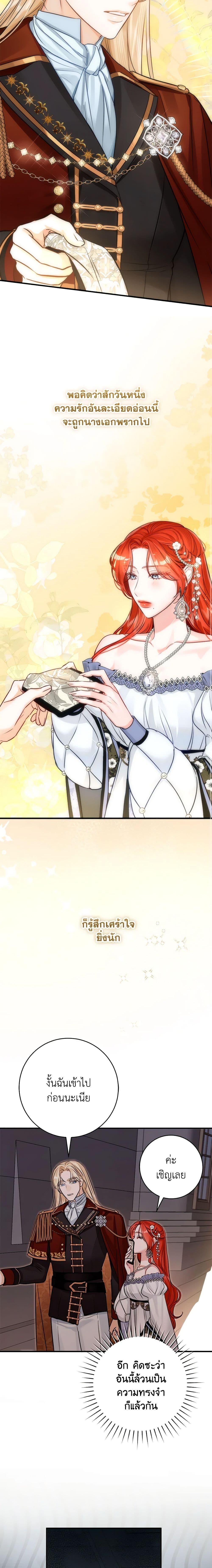 Manga-lc-com อ่านมังงะ อ่านการ์ตูน ออนไลน์ ฟรี The Archduke’s Gorgeous Wedding Was a Fraud ตอนที่ 1 2 3 4 5 6 7 8 9 10 11 12 13 14 ฟรี ไม่มีโฆษณา Manga-lc - อ่าน มังงะ อ่าน การ์ตูน ออนไลน์ อ่านมังงะ ฟรี