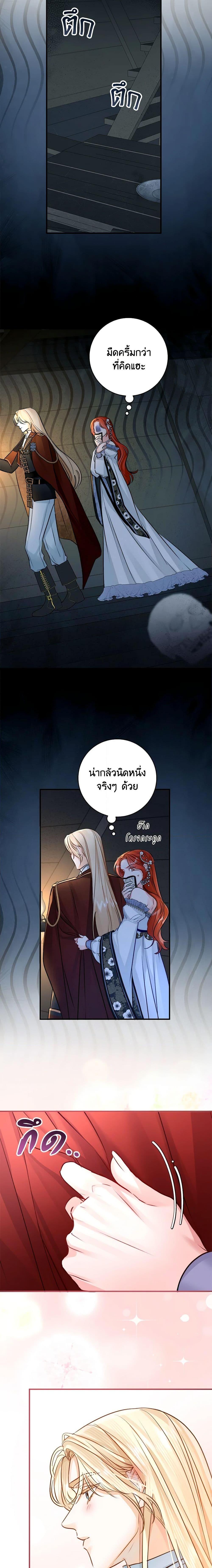 Manga-lc-com อ่านมังงะ อ่านการ์ตูน ออนไลน์ ฟรี The Archduke’s Gorgeous Wedding Was a Fraud ตอนที่ 1 2 3 4 5 6 7 8 9 10 11 12 13 14 ฟรี ไม่มีโฆษณา Manga-lc - อ่าน มังงะ อ่าน การ์ตูน ออนไลน์ อ่านมังงะ ฟรี