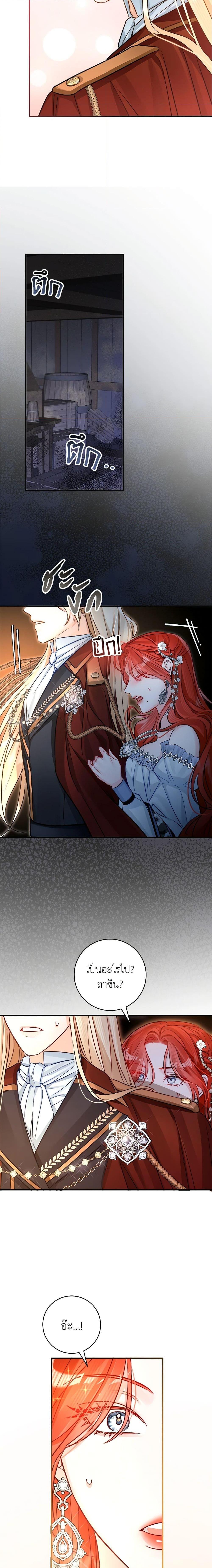 Manga-lc-com อ่านมังงะ อ่านการ์ตูน ออนไลน์ ฟรี The Archduke’s Gorgeous Wedding Was a Fraud ตอนที่ 1 2 3 4 5 6 7 8 9 10 11 12 13 14 ฟรี ไม่มีโฆษณา Manga-lc - อ่าน มังงะ อ่าน การ์ตูน ออนไลน์ อ่านมังงะ ฟรี