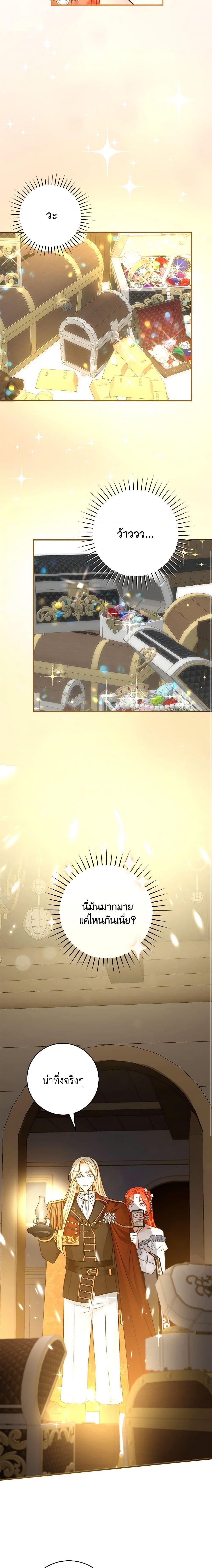 Manga-lc-com อ่านมังงะ อ่านการ์ตูน ออนไลน์ ฟรี The Archduke’s Gorgeous Wedding Was a Fraud ตอนที่ 1 2 3 4 5 6 7 8 9 10 11 12 13 14 ฟรี ไม่มีโฆษณา Manga-lc - อ่าน มังงะ อ่าน การ์ตูน ออนไลน์ อ่านมังงะ ฟรี