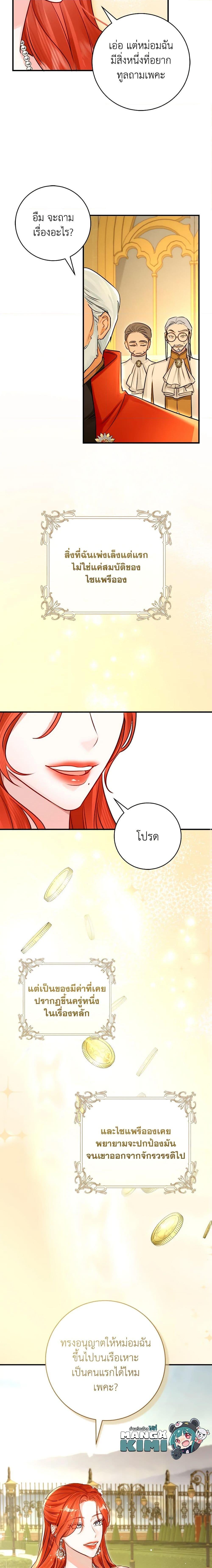 Manga-lc-com อ่านมังงะ อ่านการ์ตูน ออนไลน์ ฟรี The Archduke’s Gorgeous Wedding Was a Fraud ตอนที่ 1 2 3 4 5 6 7 8 9 10 11 12 13 14 ฟรี ไม่มีโฆษณา Manga-lc - อ่าน มังงะ อ่าน การ์ตูน ออนไลน์ อ่านมังงะ ฟรี