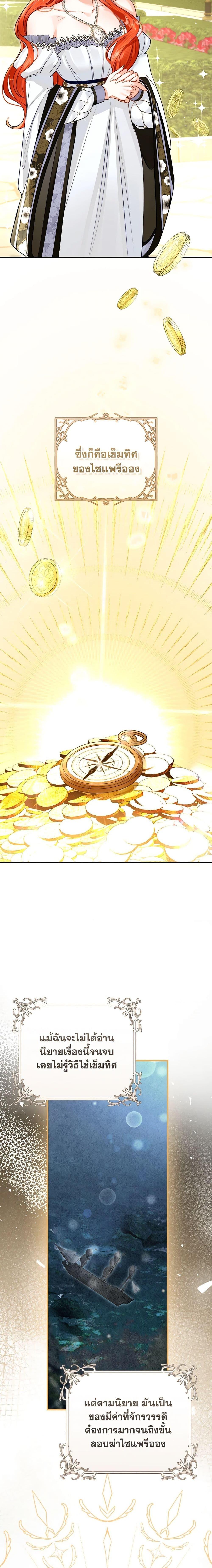 Manga-lc-com อ่านมังงะ อ่านการ์ตูน ออนไลน์ ฟรี The Archduke’s Gorgeous Wedding Was a Fraud ตอนที่ 1 2 3 4 5 6 7 8 9 10 11 12 13 14 ฟรี ไม่มีโฆษณา Manga-lc - อ่าน มังงะ อ่าน การ์ตูน ออนไลน์ อ่านมังงะ ฟรี