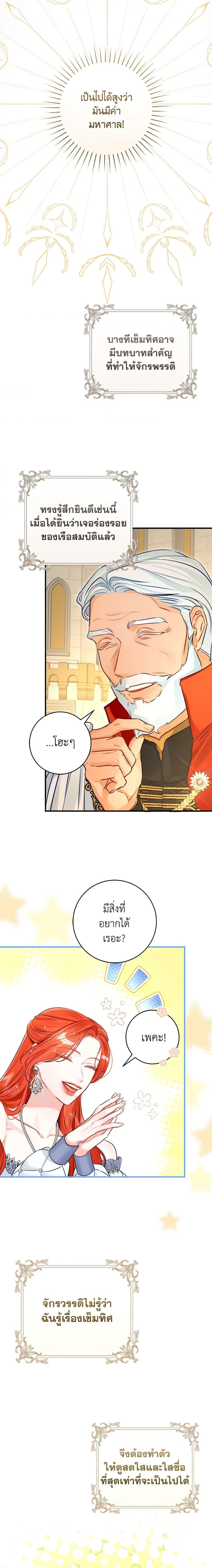 Manga-lc-com อ่านมังงะ อ่านการ์ตูน ออนไลน์ ฟรี The Archduke’s Gorgeous Wedding Was a Fraud ตอนที่ 1 2 3 4 5 6 7 8 9 10 11 12 13 14 ฟรี ไม่มีโฆษณา Manga-lc - อ่าน มังงะ อ่าน การ์ตูน ออนไลน์ อ่านมังงะ ฟรี