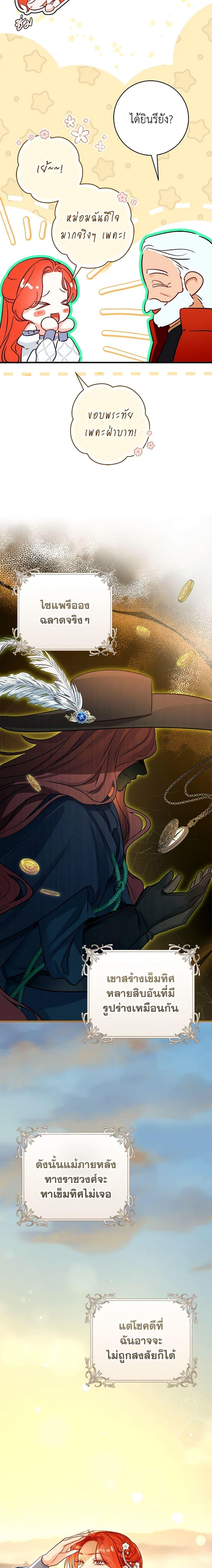 Manga-lc-com อ่านมังงะ อ่านการ์ตูน ออนไลน์ ฟรี The Archduke’s Gorgeous Wedding Was a Fraud ตอนที่ 1 2 3 4 5 6 7 8 9 10 11 12 13 14 ฟรี ไม่มีโฆษณา Manga-lc - อ่าน มังงะ อ่าน การ์ตูน ออนไลน์ อ่านมังงะ ฟรี