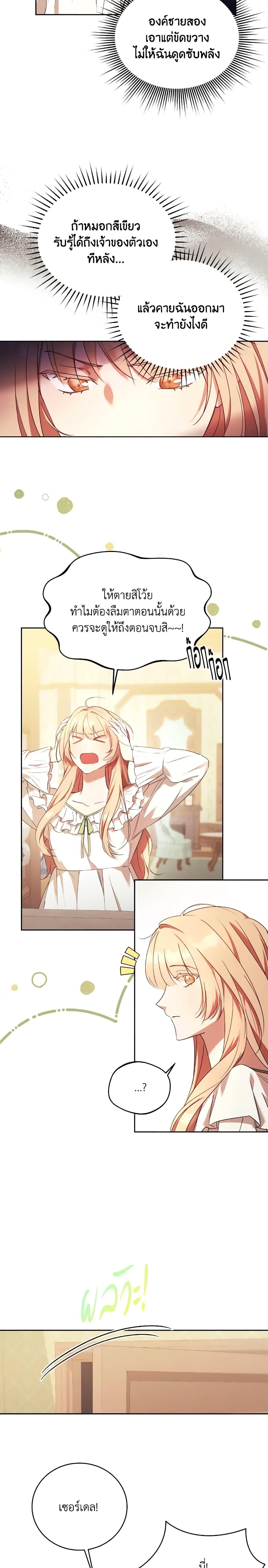 Manga-lc-com อ่านมังงะ อ่านการ์ตูน ออนไลน์ ฟรี I Just Want My Happy Ending! ตอนที่ 1 2 3 4 5 6 7 8 9 10 11 12 13 14 ฟรี ไม่มีโฆษณา Manga-lc - อ่าน มังงะ อ่าน การ์ตูน ออนไลน์ อ่านมังงะ ฟรี