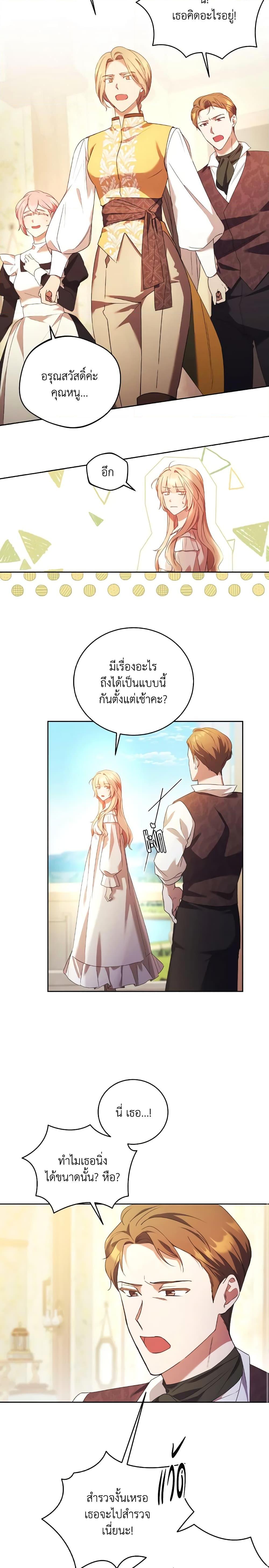 Manga-lc-com อ่านมังงะ อ่านการ์ตูน ออนไลน์ ฟรี I Just Want My Happy Ending! ตอนที่ 1 2 3 4 5 6 7 8 9 10 11 12 13 14 ฟรี ไม่มีโฆษณา Manga-lc - อ่าน มังงะ อ่าน การ์ตูน ออนไลน์ อ่านมังงะ ฟรี