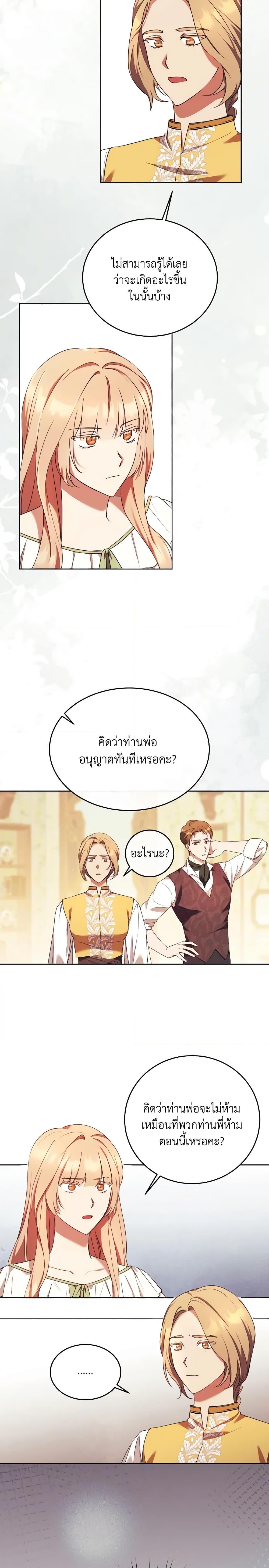 Manga-lc-com อ่านมังงะ อ่านการ์ตูน ออนไลน์ ฟรี I Just Want My Happy Ending! ตอนที่ 1 2 3 4 5 6 7 8 9 10 11 12 13 14 ฟรี ไม่มีโฆษณา Manga-lc - อ่าน มังงะ อ่าน การ์ตูน ออนไลน์ อ่านมังงะ ฟรี