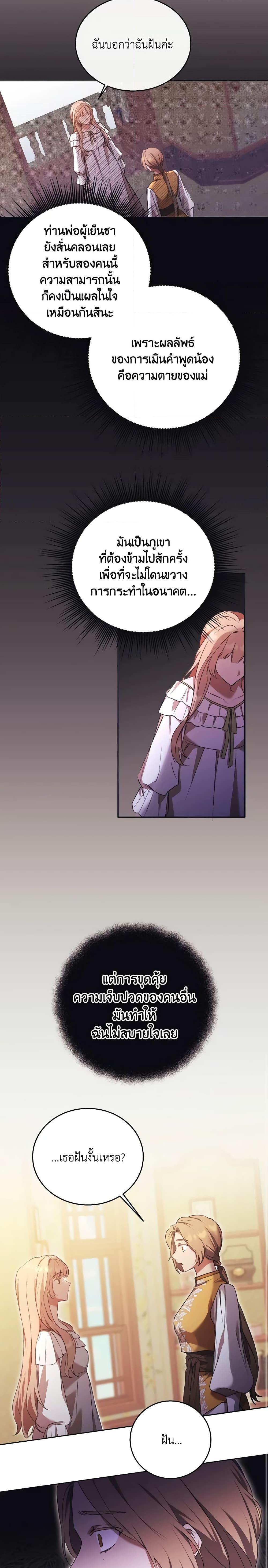 Manga-lc-com อ่านมังงะ อ่านการ์ตูน ออนไลน์ ฟรี I Just Want My Happy Ending! ตอนที่ 1 2 3 4 5 6 7 8 9 10 11 12 13 14 ฟรี ไม่มีโฆษณา Manga-lc - อ่าน มังงะ อ่าน การ์ตูน ออนไลน์ อ่านมังงะ ฟรี