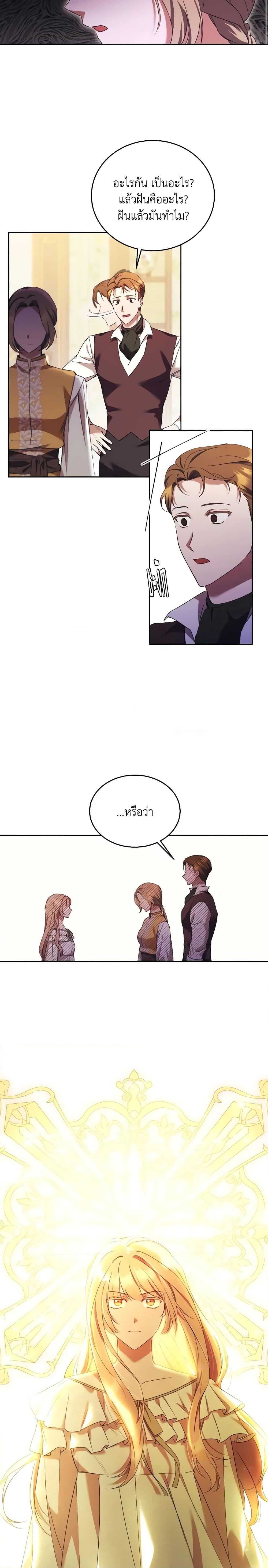 Manga-lc-com อ่านมังงะ อ่านการ์ตูน ออนไลน์ ฟรี I Just Want My Happy Ending! ตอนที่ 1 2 3 4 5 6 7 8 9 10 11 12 13 14 ฟรี ไม่มีโฆษณา Manga-lc - อ่าน มังงะ อ่าน การ์ตูน ออนไลน์ อ่านมังงะ ฟรี