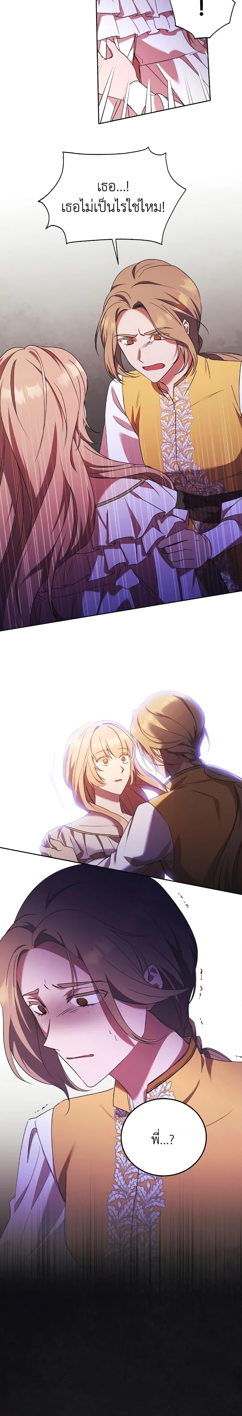 Manga-lc-com อ่านมังงะ อ่านการ์ตูน ออนไลน์ ฟรี I Just Want My Happy Ending! ตอนที่ 1 2 3 4 5 6 7 8 9 10 11 12 13 14 ฟรี ไม่มีโฆษณา Manga-lc - อ่าน มังงะ อ่าน การ์ตูน ออนไลน์ อ่านมังงะ ฟรี