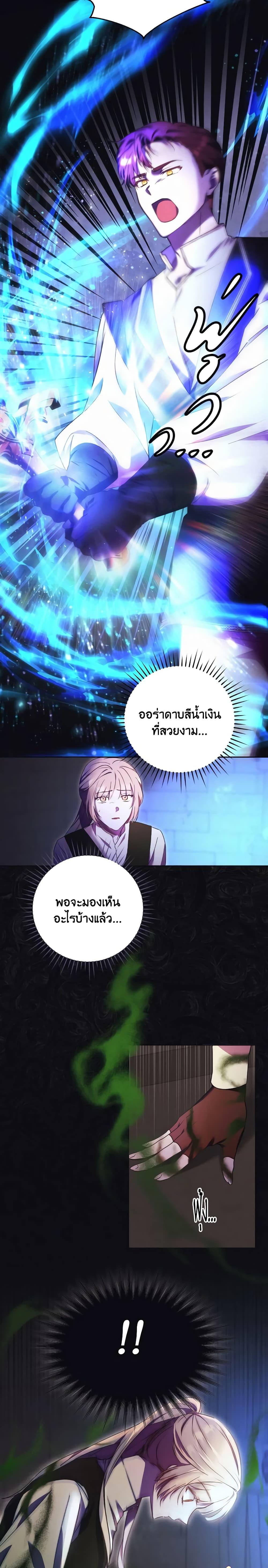 Manga-lc-com อ่านมังงะ อ่านการ์ตูน ออนไลน์ ฟรี I Just Want My Happy Ending! ตอนที่ 1 2 3 4 5 6 7 8 9 10 11 12 13 14 ฟรี ไม่มีโฆษณา Manga-lc - อ่าน มังงะ อ่าน การ์ตูน ออนไลน์ อ่านมังงะ ฟรี