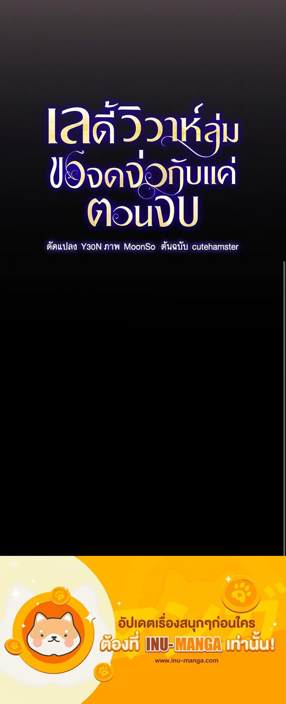 Manga-lc-com อ่านมังงะ อ่านการ์ตูน ออนไลน์ ฟรี I Just Want My Happy Ending! ตอนที่ 1 2 3 4 5 6 7 8 9 10 11 12 13 14 ฟรี ไม่มีโฆษณา Manga-lc - อ่าน มังงะ อ่าน การ์ตูน ออนไลน์ อ่านมังงะ ฟรี