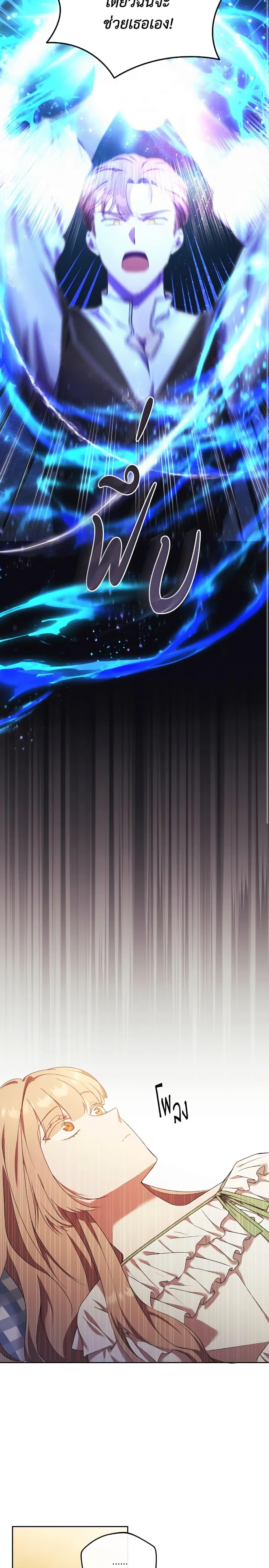 Manga-lc-com อ่านมังงะ อ่านการ์ตูน ออนไลน์ ฟรี I Just Want My Happy Ending! ตอนที่ 1 2 3 4 5 6 7 8 9 10 11 12 13 14 ฟรี ไม่มีโฆษณา Manga-lc - อ่าน มังงะ อ่าน การ์ตูน ออนไลน์ อ่านมังงะ ฟรี