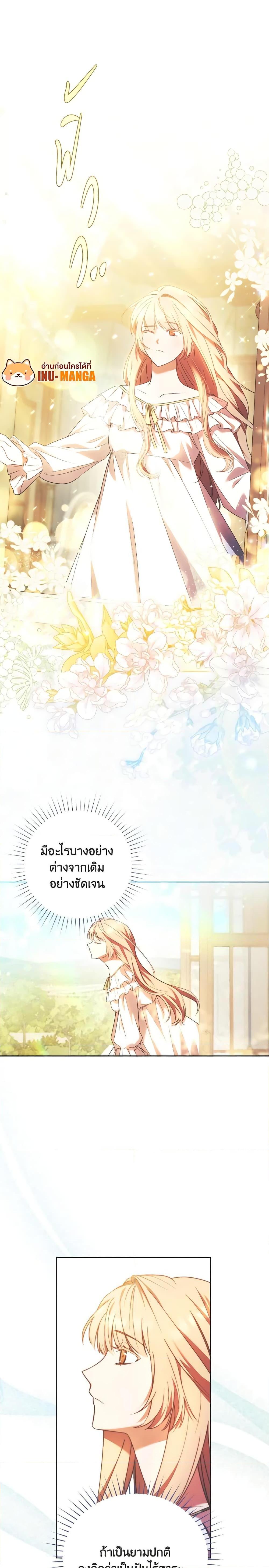 Manga-lc-com อ่านมังงะ อ่านการ์ตูน ออนไลน์ ฟรี I Just Want My Happy Ending! ตอนที่ 1 2 3 4 5 6 7 8 9 10 11 12 13 14 ฟรี ไม่มีโฆษณา Manga-lc - อ่าน มังงะ อ่าน การ์ตูน ออนไลน์ อ่านมังงะ ฟรี