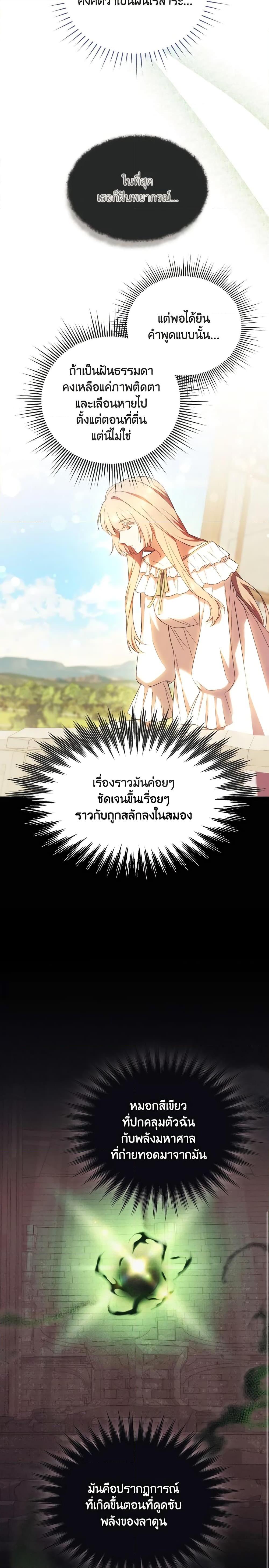 Manga-lc-com อ่านมังงะ อ่านการ์ตูน ออนไลน์ ฟรี I Just Want My Happy Ending! ตอนที่ 1 2 3 4 5 6 7 8 9 10 11 12 13 14 ฟรี ไม่มีโฆษณา Manga-lc - อ่าน มังงะ อ่าน การ์ตูน ออนไลน์ อ่านมังงะ ฟรี