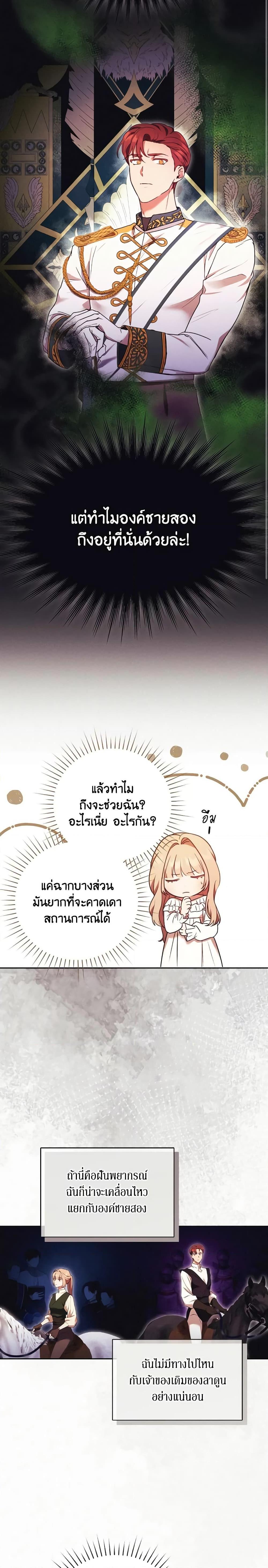 Manga-lc-com อ่านมังงะ อ่านการ์ตูน ออนไลน์ ฟรี I Just Want My Happy Ending! ตอนที่ 1 2 3 4 5 6 7 8 9 10 11 12 13 14 ฟรี ไม่มีโฆษณา Manga-lc - อ่าน มังงะ อ่าน การ์ตูน ออนไลน์ อ่านมังงะ ฟรี