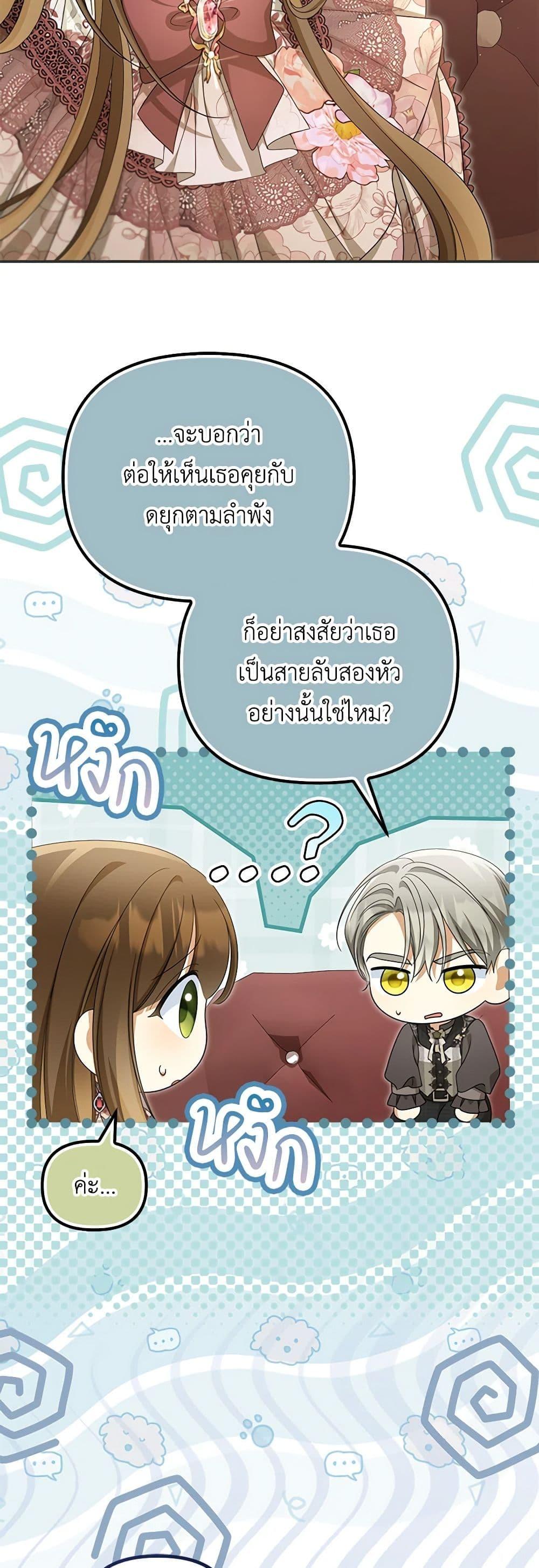 Manga-lc-com อ่านมังงะ อ่านการ์ตูน ออนไลน์ ฟรี Why Are You Obsessed With Your Fake Wife ตอนที่ 1 2 3 4 5 6 7 8 9 10 11 12 13 14 ฟรี ไม่มีโฆษณา Manga-lc - อ่าน มังงะ อ่าน การ์ตูน ออนไลน์ อ่านมังงะ ฟรี