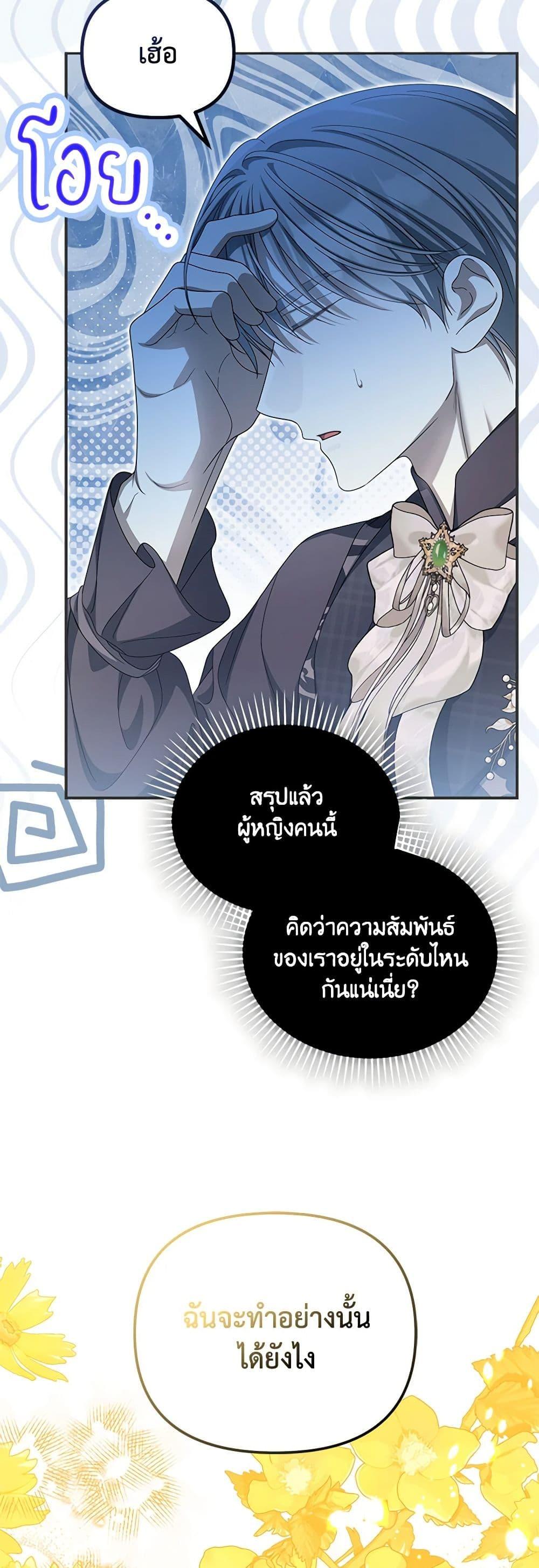 Manga-lc-com อ่านมังงะ อ่านการ์ตูน ออนไลน์ ฟรี Why Are You Obsessed With Your Fake Wife ตอนที่ 1 2 3 4 5 6 7 8 9 10 11 12 13 14 ฟรี ไม่มีโฆษณา Manga-lc - อ่าน มังงะ อ่าน การ์ตูน ออนไลน์ อ่านมังงะ ฟรี