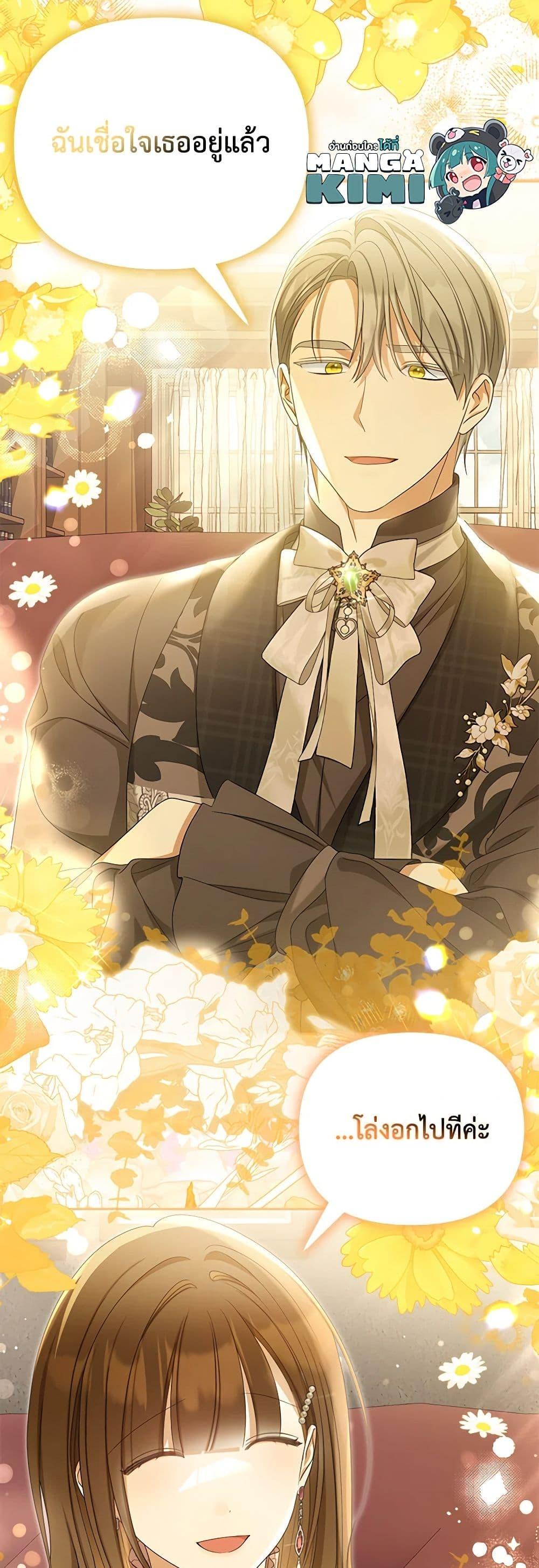 Manga-lc-com อ่านมังงะ อ่านการ์ตูน ออนไลน์ ฟรี Why Are You Obsessed With Your Fake Wife ตอนที่ 1 2 3 4 5 6 7 8 9 10 11 12 13 14 ฟรี ไม่มีโฆษณา Manga-lc - อ่าน มังงะ อ่าน การ์ตูน ออนไลน์ อ่านมังงะ ฟรี