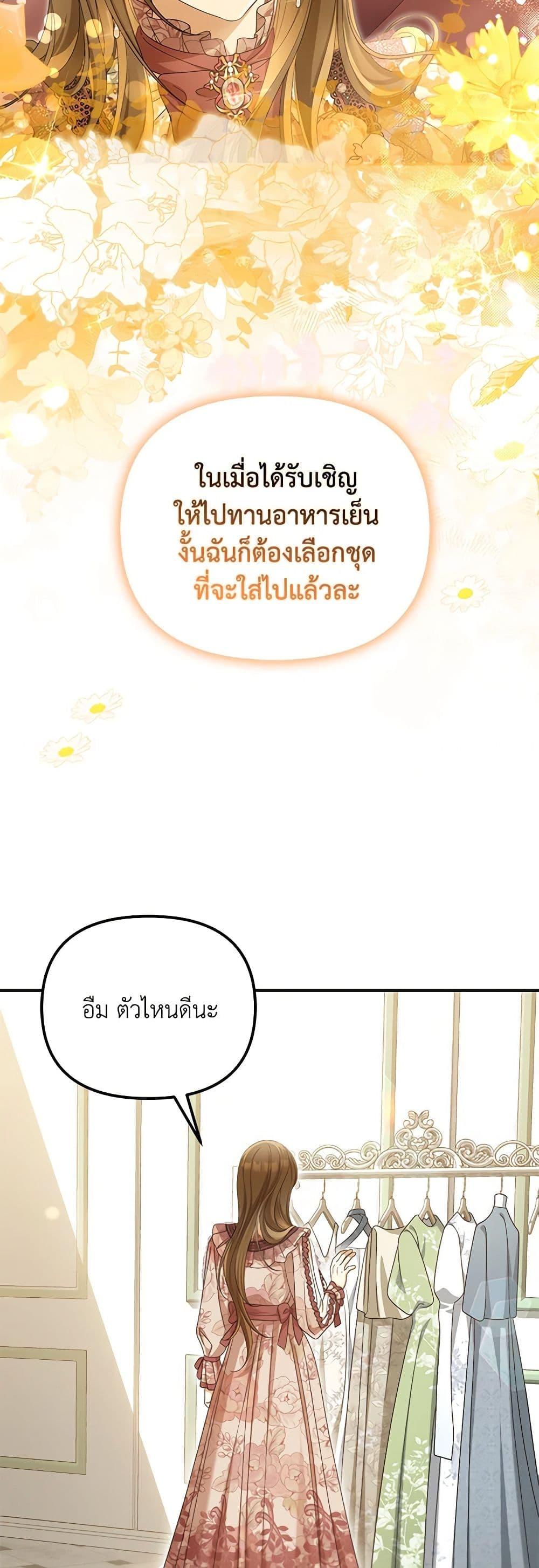 Manga-lc-com อ่านมังงะ อ่านการ์ตูน ออนไลน์ ฟรี Why Are You Obsessed With Your Fake Wife ตอนที่ 1 2 3 4 5 6 7 8 9 10 11 12 13 14 ฟรี ไม่มีโฆษณา Manga-lc - อ่าน มังงะ อ่าน การ์ตูน ออนไลน์ อ่านมังงะ ฟรี
