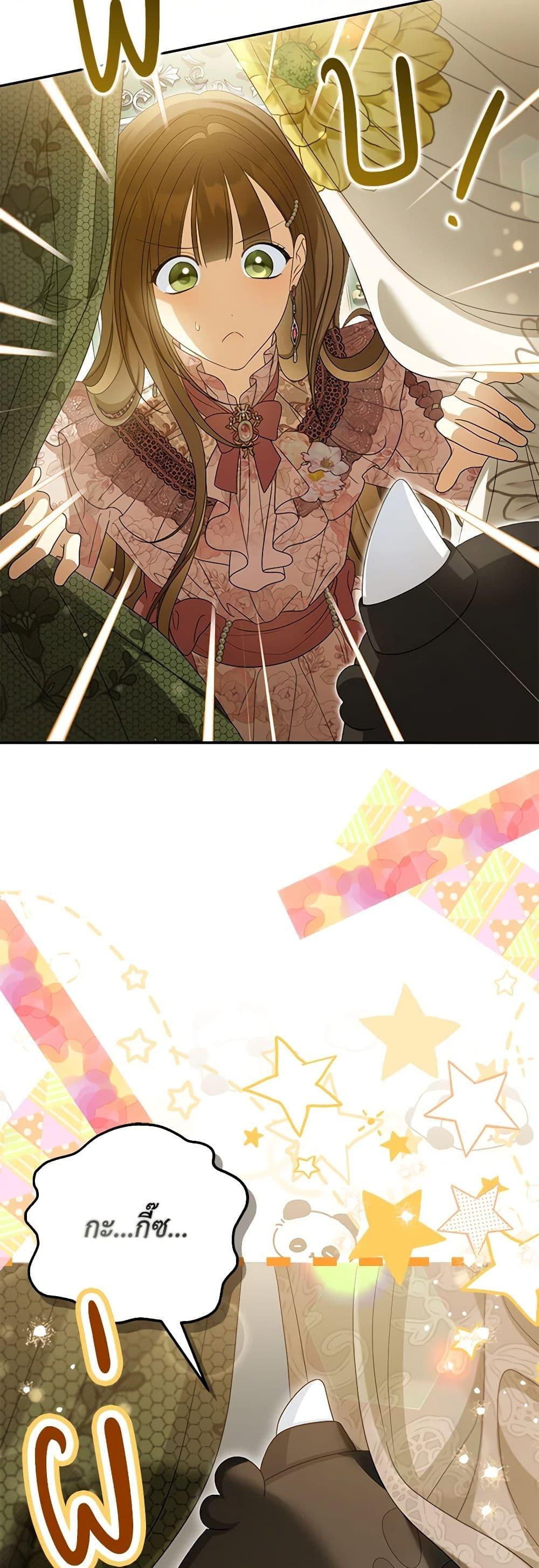 Manga-lc-com อ่านมังงะ อ่านการ์ตูน ออนไลน์ ฟรี Why Are You Obsessed With Your Fake Wife ตอนที่ 1 2 3 4 5 6 7 8 9 10 11 12 13 14 ฟรี ไม่มีโฆษณา Manga-lc - อ่าน มังงะ อ่าน การ์ตูน ออนไลน์ อ่านมังงะ ฟรี