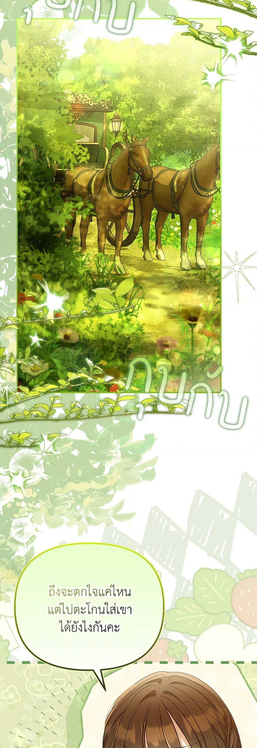 Manga-lc-com อ่านมังงะ อ่านการ์ตูน ออนไลน์ ฟรี Why Are You Obsessed With Your Fake Wife ตอนที่ 1 2 3 4 5 6 7 8 9 10 11 12 13 14 ฟรี ไม่มีโฆษณา Manga-lc - อ่าน มังงะ อ่าน การ์ตูน ออนไลน์ อ่านมังงะ ฟรี