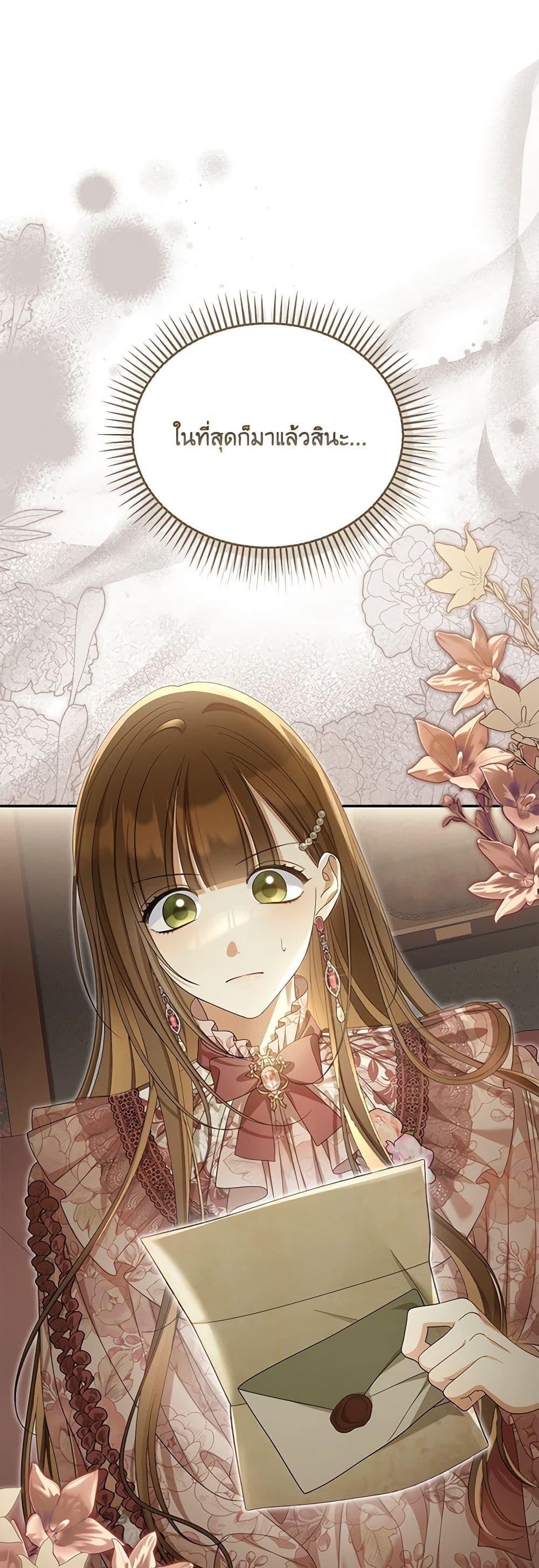 Manga-lc-com อ่านมังงะ อ่านการ์ตูน ออนไลน์ ฟรี Why Are You Obsessed With Your Fake Wife ตอนที่ 1 2 3 4 5 6 7 8 9 10 11 12 13 14 ฟรี ไม่มีโฆษณา Manga-lc - อ่าน มังงะ อ่าน การ์ตูน ออนไลน์ อ่านมังงะ ฟรี