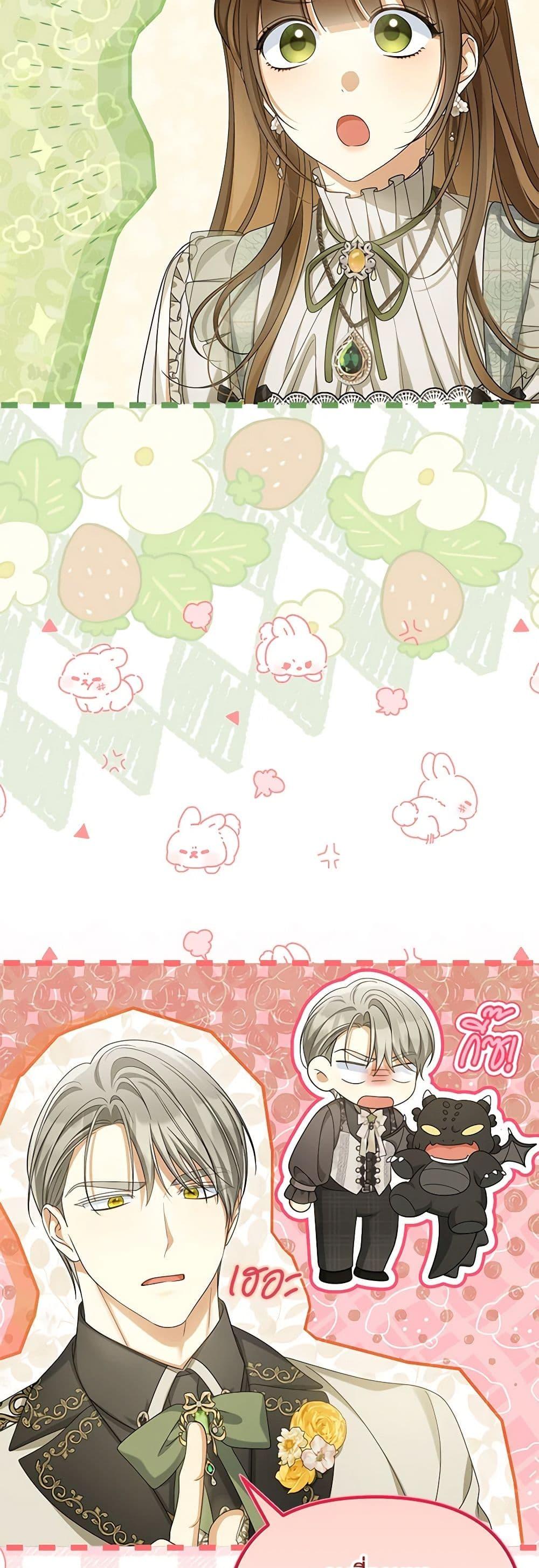 Manga-lc-com อ่านมังงะ อ่านการ์ตูน ออนไลน์ ฟรี Why Are You Obsessed With Your Fake Wife ตอนที่ 1 2 3 4 5 6 7 8 9 10 11 12 13 14 ฟรี ไม่มีโฆษณา Manga-lc - อ่าน มังงะ อ่าน การ์ตูน ออนไลน์ อ่านมังงะ ฟรี