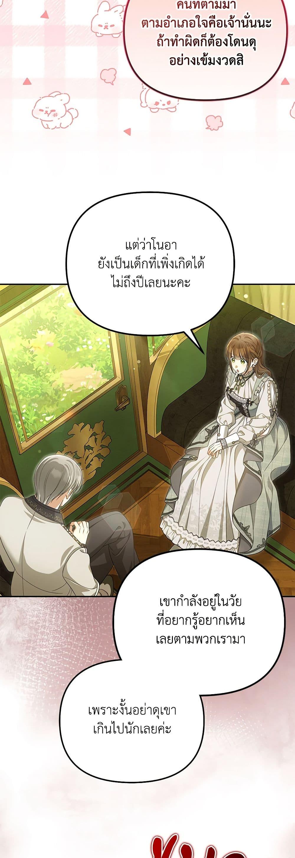 Manga-lc-com อ่านมังงะ อ่านการ์ตูน ออนไลน์ ฟรี Why Are You Obsessed With Your Fake Wife ตอนที่ 1 2 3 4 5 6 7 8 9 10 11 12 13 14 ฟรี ไม่มีโฆษณา Manga-lc - อ่าน มังงะ อ่าน การ์ตูน ออนไลน์ อ่านมังงะ ฟรี