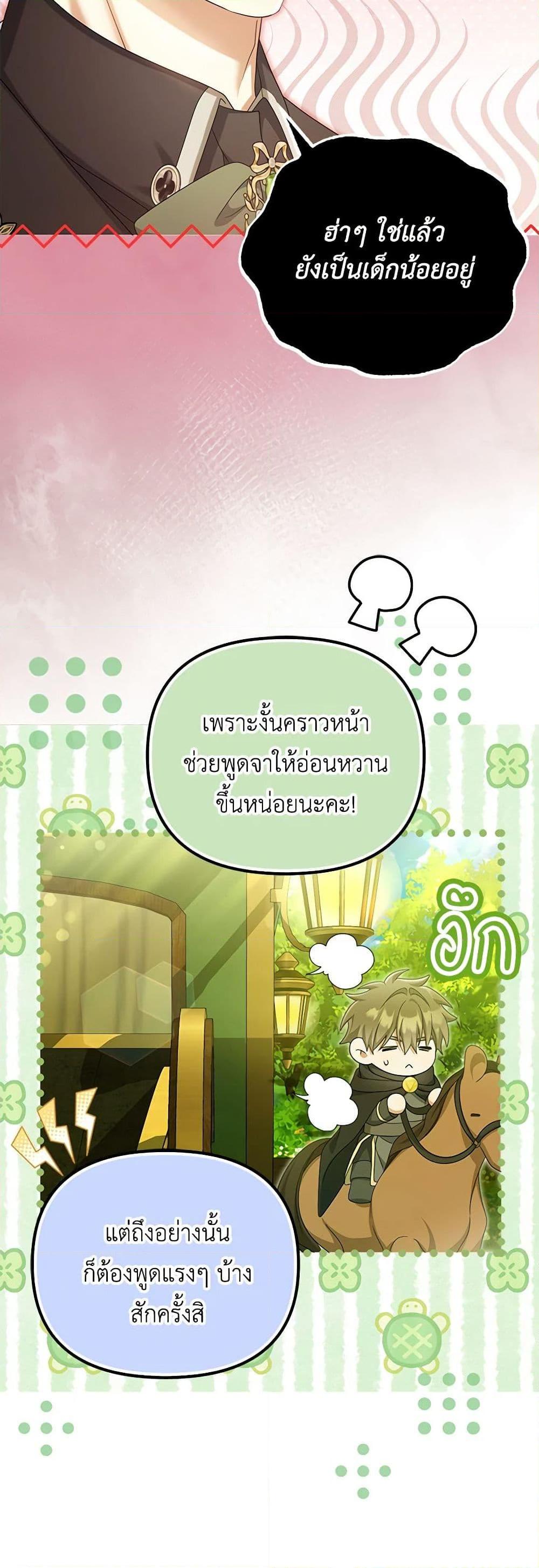 Manga-lc-com อ่านมังงะ อ่านการ์ตูน ออนไลน์ ฟรี Why Are You Obsessed With Your Fake Wife ตอนที่ 1 2 3 4 5 6 7 8 9 10 11 12 13 14 ฟรี ไม่มีโฆษณา Manga-lc - อ่าน มังงะ อ่าน การ์ตูน ออนไลน์ อ่านมังงะ ฟรี