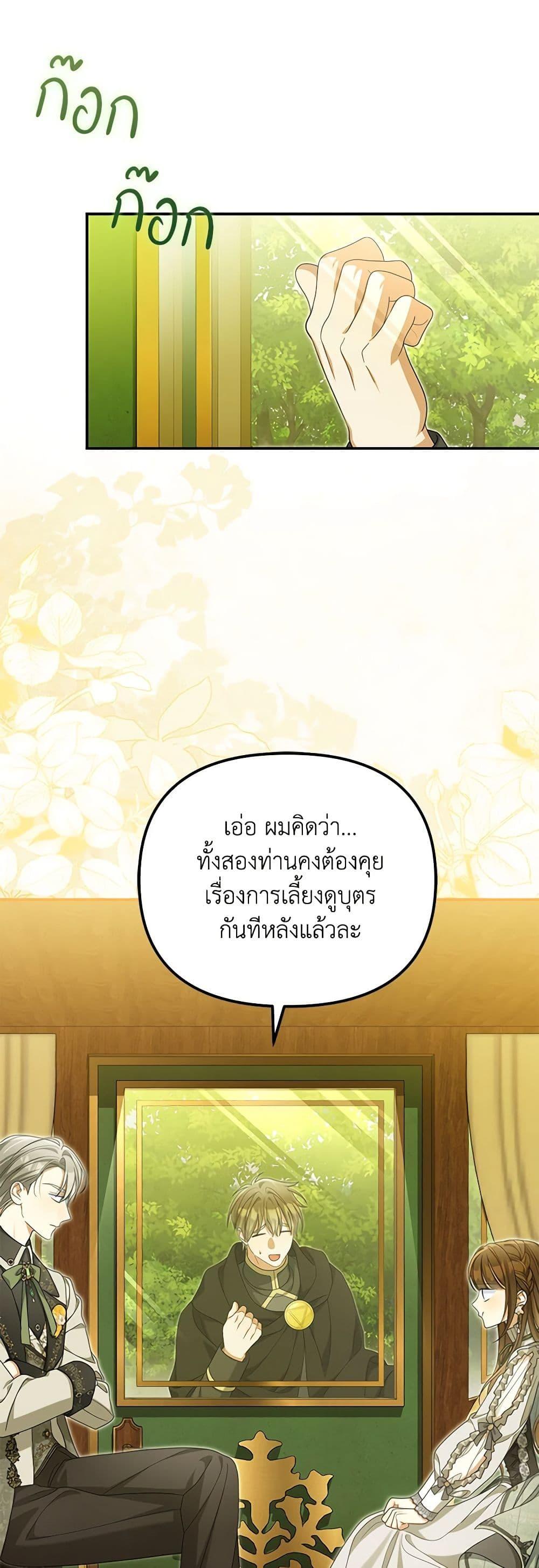 Manga-lc-com อ่านมังงะ อ่านการ์ตูน ออนไลน์ ฟรี Why Are You Obsessed With Your Fake Wife ตอนที่ 1 2 3 4 5 6 7 8 9 10 11 12 13 14 ฟรี ไม่มีโฆษณา Manga-lc - อ่าน มังงะ อ่าน การ์ตูน ออนไลน์ อ่านมังงะ ฟรี