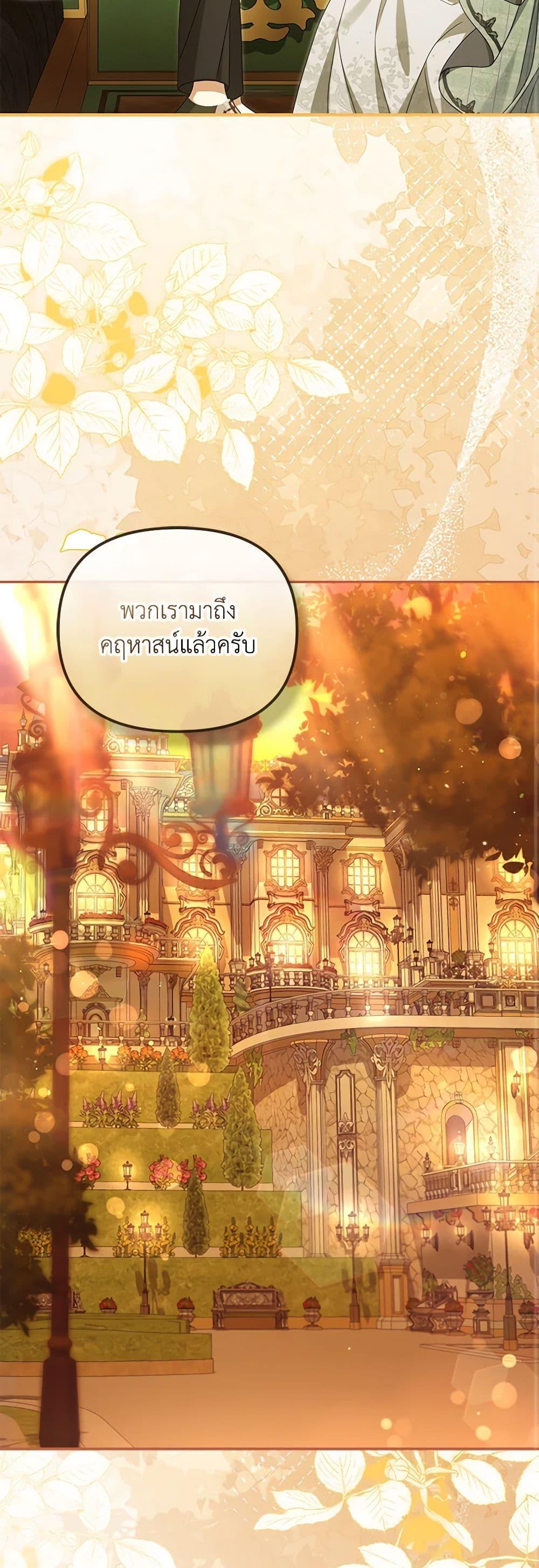 Manga-lc-com อ่านมังงะ อ่านการ์ตูน ออนไลน์ ฟรี Why Are You Obsessed With Your Fake Wife ตอนที่ 1 2 3 4 5 6 7 8 9 10 11 12 13 14 ฟรี ไม่มีโฆษณา Manga-lc - อ่าน มังงะ อ่าน การ์ตูน ออนไลน์ อ่านมังงะ ฟรี