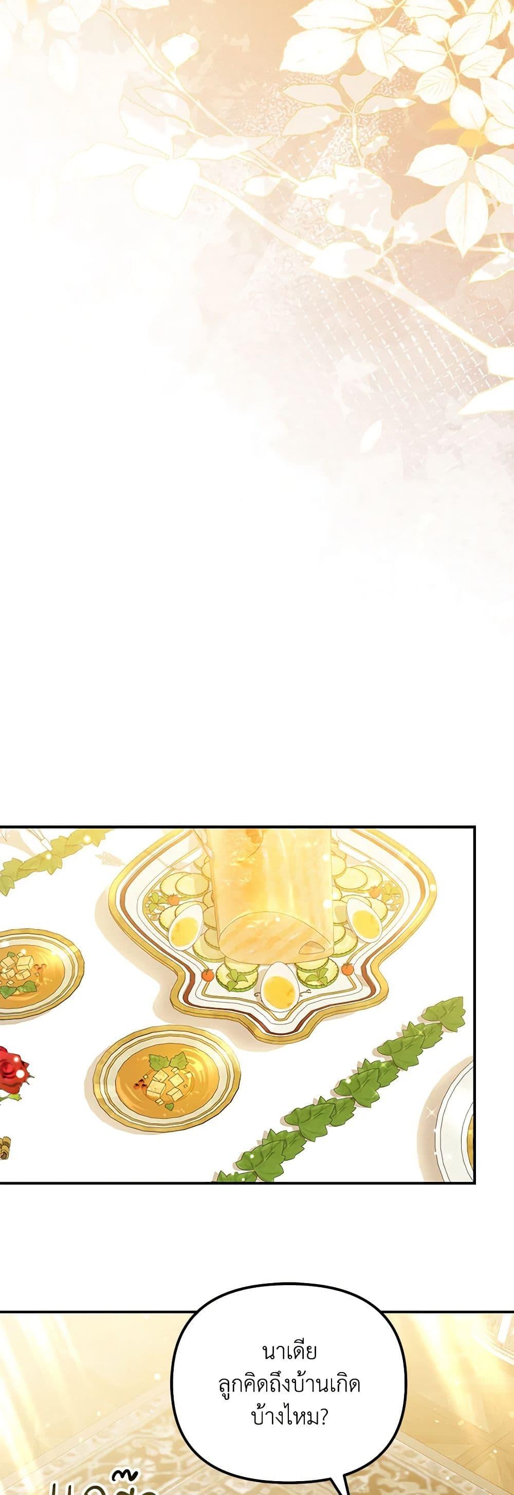 Manga-lc-com อ่านมังงะ อ่านการ์ตูน ออนไลน์ ฟรี Why Are You Obsessed With Your Fake Wife ตอนที่ 1 2 3 4 5 6 7 8 9 10 11 12 13 14 ฟรี ไม่มีโฆษณา Manga-lc - อ่าน มังงะ อ่าน การ์ตูน ออนไลน์ อ่านมังงะ ฟรี