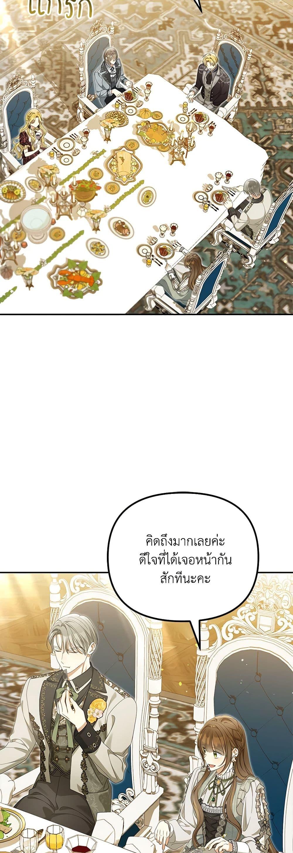 Manga-lc-com อ่านมังงะ อ่านการ์ตูน ออนไลน์ ฟรี Why Are You Obsessed With Your Fake Wife ตอนที่ 1 2 3 4 5 6 7 8 9 10 11 12 13 14 ฟรี ไม่มีโฆษณา Manga-lc - อ่าน มังงะ อ่าน การ์ตูน ออนไลน์ อ่านมังงะ ฟรี