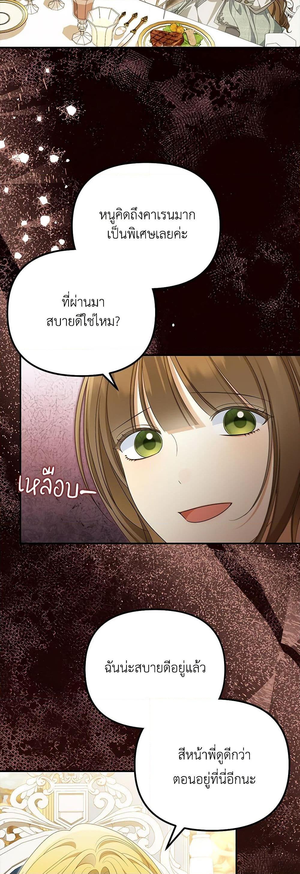 Manga-lc-com อ่านมังงะ อ่านการ์ตูน ออนไลน์ ฟรี Why Are You Obsessed With Your Fake Wife ตอนที่ 1 2 3 4 5 6 7 8 9 10 11 12 13 14 ฟรี ไม่มีโฆษณา Manga-lc - อ่าน มังงะ อ่าน การ์ตูน ออนไลน์ อ่านมังงะ ฟรี