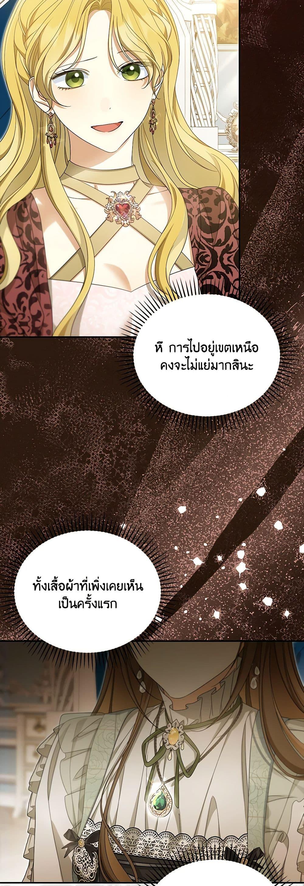 Manga-lc-com อ่านมังงะ อ่านการ์ตูน ออนไลน์ ฟรี Why Are You Obsessed With Your Fake Wife ตอนที่ 1 2 3 4 5 6 7 8 9 10 11 12 13 14 ฟรี ไม่มีโฆษณา Manga-lc - อ่าน มังงะ อ่าน การ์ตูน ออนไลน์ อ่านมังงะ ฟรี