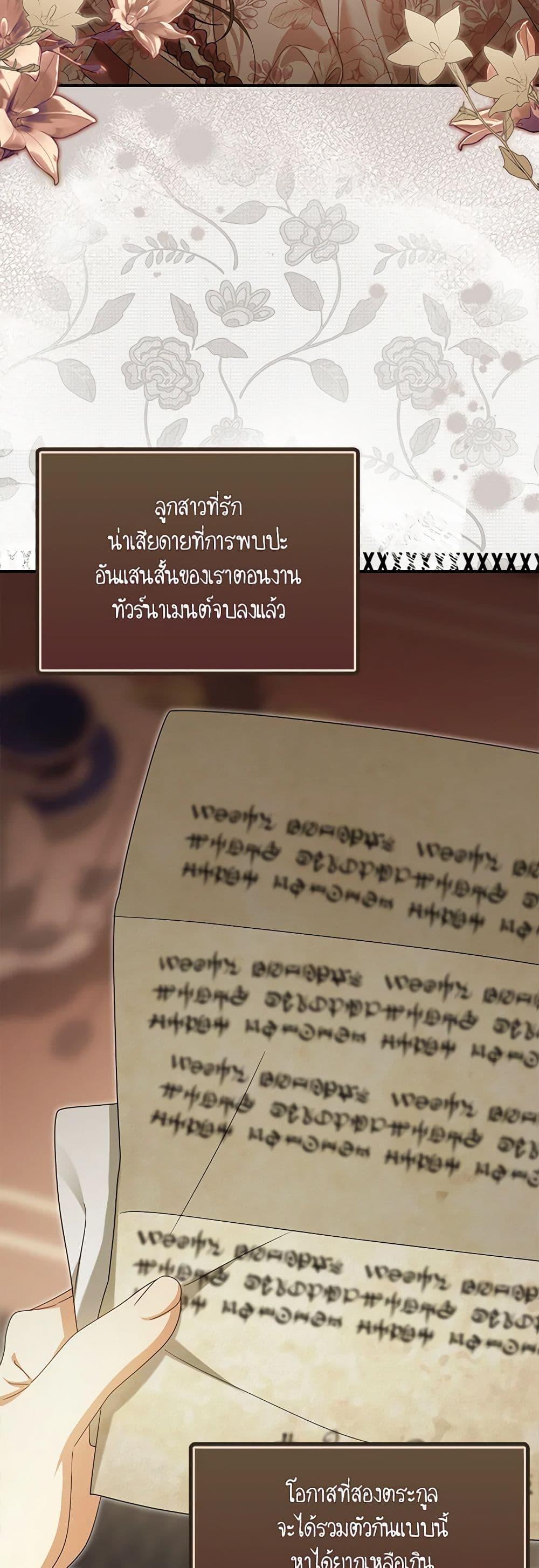 Manga-lc-com อ่านมังงะ อ่านการ์ตูน ออนไลน์ ฟรี Why Are You Obsessed With Your Fake Wife ตอนที่ 1 2 3 4 5 6 7 8 9 10 11 12 13 14 ฟรี ไม่มีโฆษณา Manga-lc - อ่าน มังงะ อ่าน การ์ตูน ออนไลน์ อ่านมังงะ ฟรี