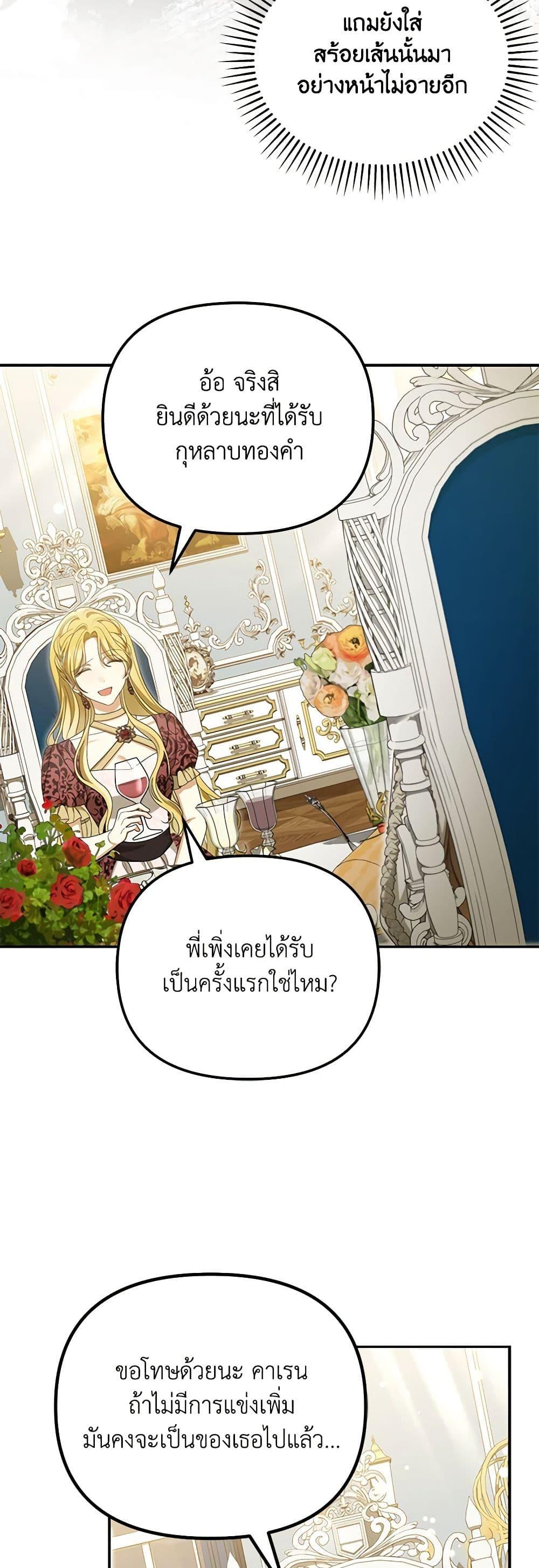 Manga-lc-com อ่านมังงะ อ่านการ์ตูน ออนไลน์ ฟรี Why Are You Obsessed With Your Fake Wife ตอนที่ 1 2 3 4 5 6 7 8 9 10 11 12 13 14 ฟรี ไม่มีโฆษณา Manga-lc - อ่าน มังงะ อ่าน การ์ตูน ออนไลน์ อ่านมังงะ ฟรี
