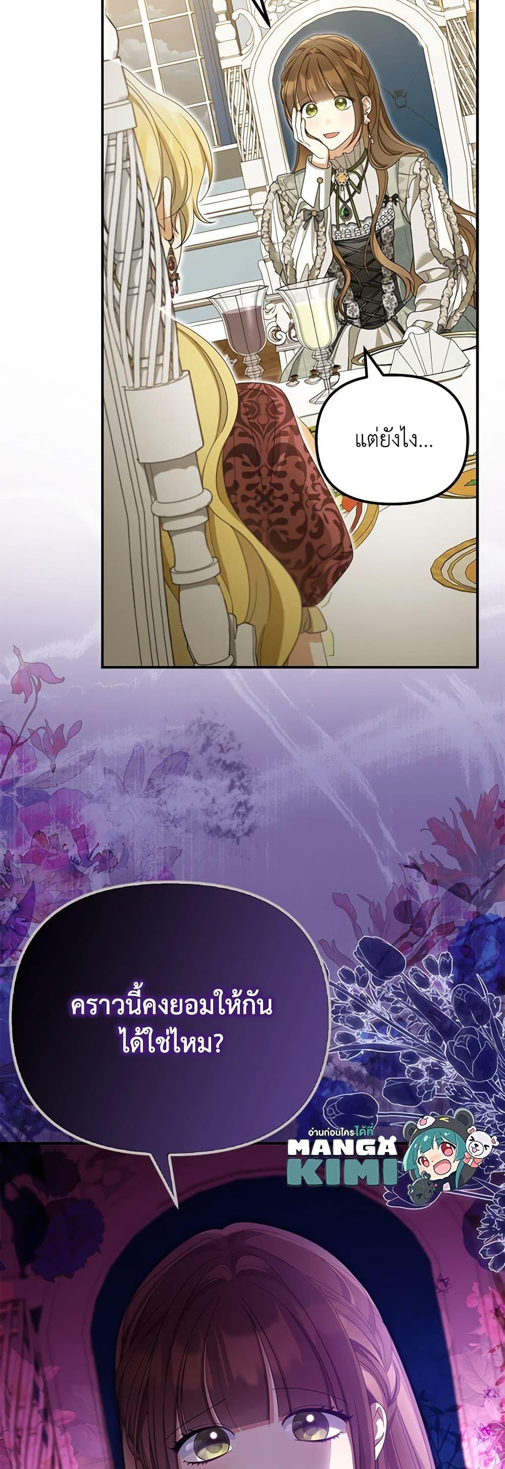 Manga-lc-com อ่านมังงะ อ่านการ์ตูน ออนไลน์ ฟรี Why Are You Obsessed With Your Fake Wife ตอนที่ 1 2 3 4 5 6 7 8 9 10 11 12 13 14 ฟรี ไม่มีโฆษณา Manga-lc - อ่าน มังงะ อ่าน การ์ตูน ออนไลน์ อ่านมังงะ ฟรี