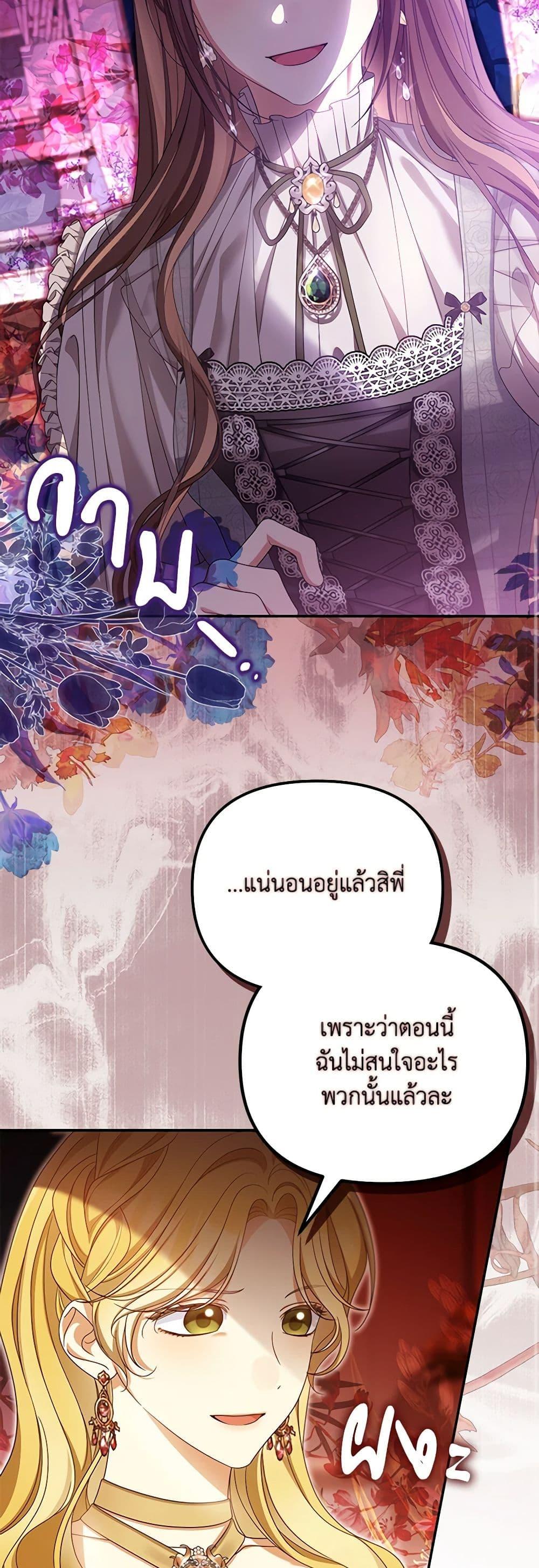 Manga-lc-com อ่านมังงะ อ่านการ์ตูน ออนไลน์ ฟรี Why Are You Obsessed With Your Fake Wife ตอนที่ 1 2 3 4 5 6 7 8 9 10 11 12 13 14 ฟรี ไม่มีโฆษณา Manga-lc - อ่าน มังงะ อ่าน การ์ตูน ออนไลน์ อ่านมังงะ ฟรี
