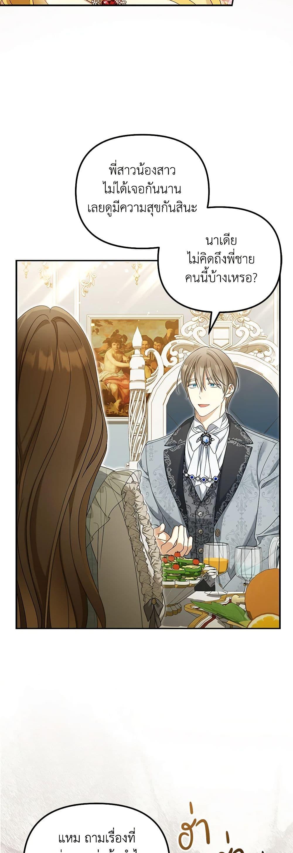 Manga-lc-com อ่านมังงะ อ่านการ์ตูน ออนไลน์ ฟรี Why Are You Obsessed With Your Fake Wife ตอนที่ 1 2 3 4 5 6 7 8 9 10 11 12 13 14 ฟรี ไม่มีโฆษณา Manga-lc - อ่าน มังงะ อ่าน การ์ตูน ออนไลน์ อ่านมังงะ ฟรี