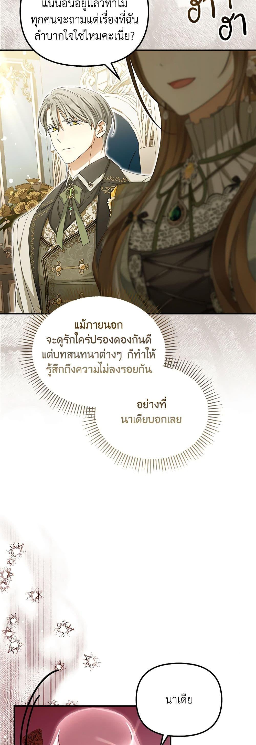 Manga-lc-com อ่านมังงะ อ่านการ์ตูน ออนไลน์ ฟรี Why Are You Obsessed With Your Fake Wife ตอนที่ 1 2 3 4 5 6 7 8 9 10 11 12 13 14 ฟรี ไม่มีโฆษณา Manga-lc - อ่าน มังงะ อ่าน การ์ตูน ออนไลน์ อ่านมังงะ ฟรี